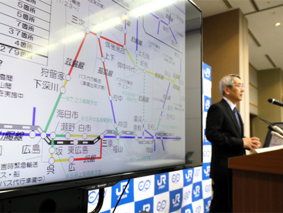 日本JR山阳线计划11月全线恢复通车 艺备线等需1年以上