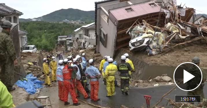 日本广岛县熊野町损毁住宅修复时间将长达3至5年