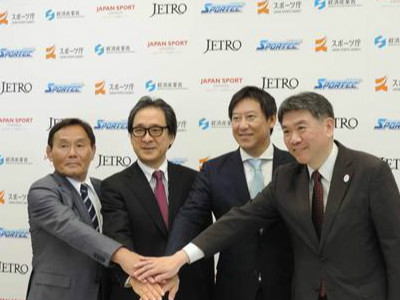 东京奥运：日本经济产业省等签订海外体育事业发展协议书