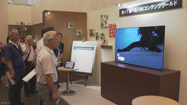 日本举办介绍画质更清晰的4K、8K电视节目魅力的活动