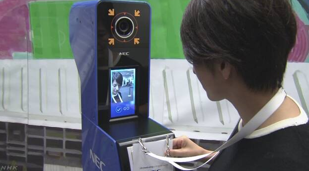 日本东京奥运会新导入脸部识别系统 目的是加强安保措施