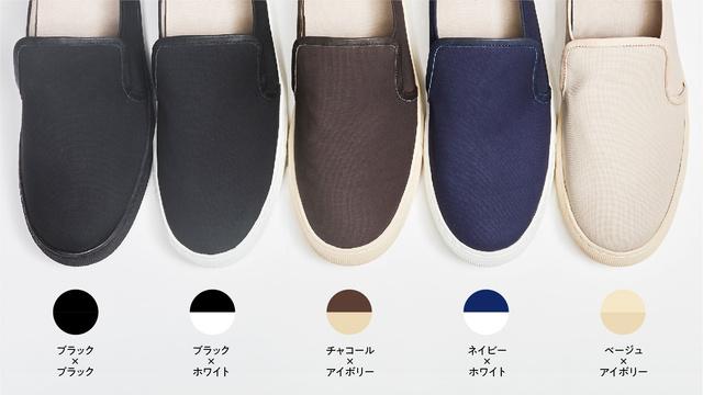 日本用和纸做运动鞋 重量仅为布鞋一半