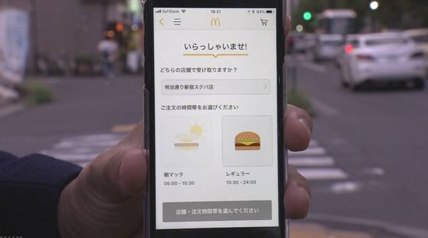 日本餐饮业扩展手机进行的无现金支付服务