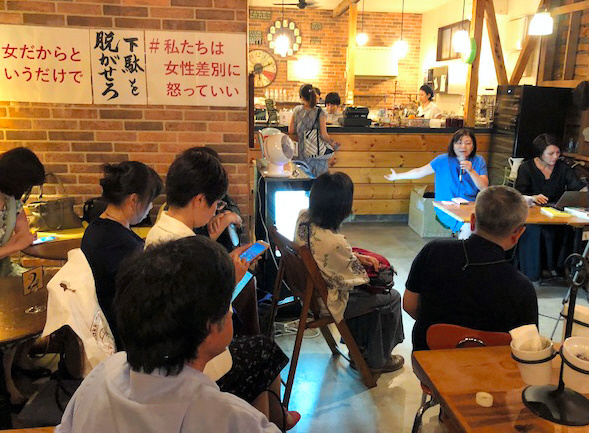 抗议东医大暗箱操作分数 日本女考生要求退还报考费