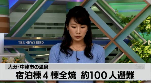 日本大分县4栋温泉住宿楼全烧 约100人紧急避难