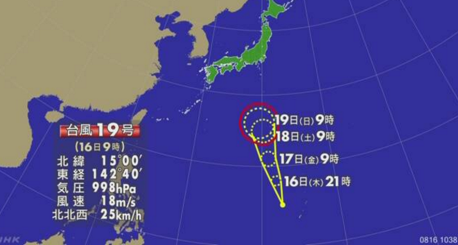 今年第19号台风在日本以南洋面上生成