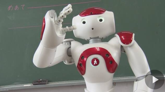 日本文科省首次试验AI机器人英语教学