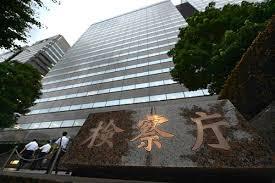 日本东京地检对三菱公司的附属集团公司进行搜索检查