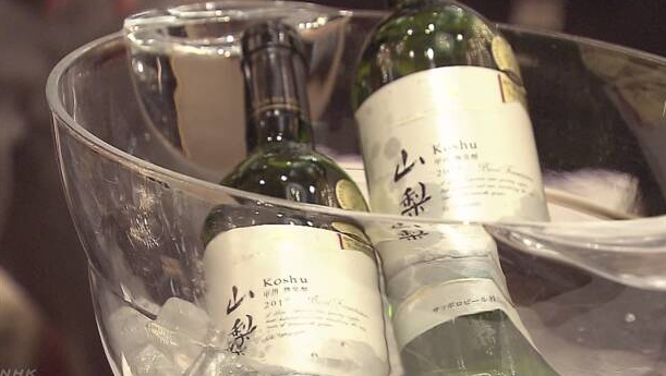 日本甲府举办“日本葡萄酒大赛”表彰仪式