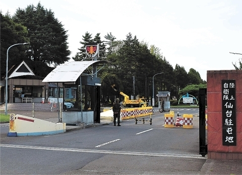 日本自卫队仙台驻地防卫馆正式对外开放