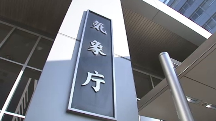 日本气象厅从2019年度起将发布历史性强降雪
