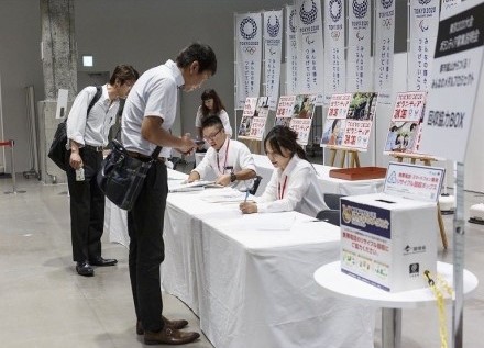 日本东京奥运会将从9月26日开始招募8万名志愿者
