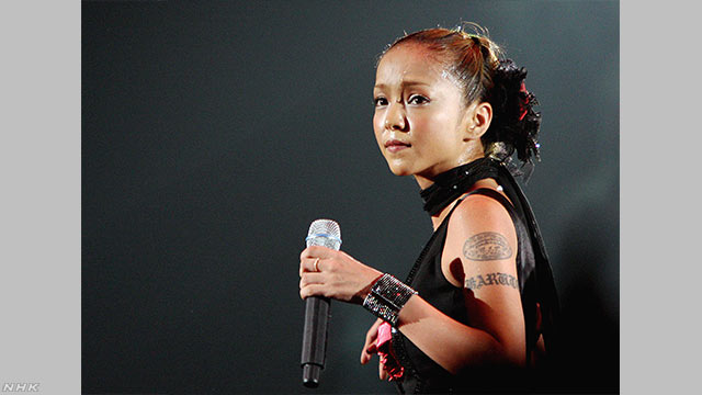 日本乐坛天后安室奈美惠举行最后的演唱会 回顾27年歌坛历程