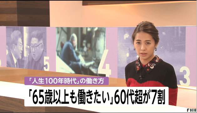 超7成的60代日本人表示“超过65岁也想工作”