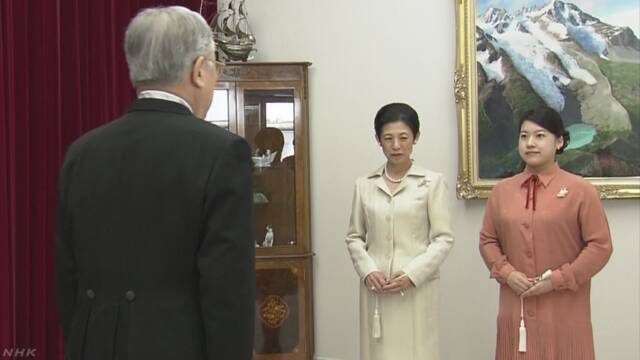 日本绚子公主的婚礼日期定于10月29日