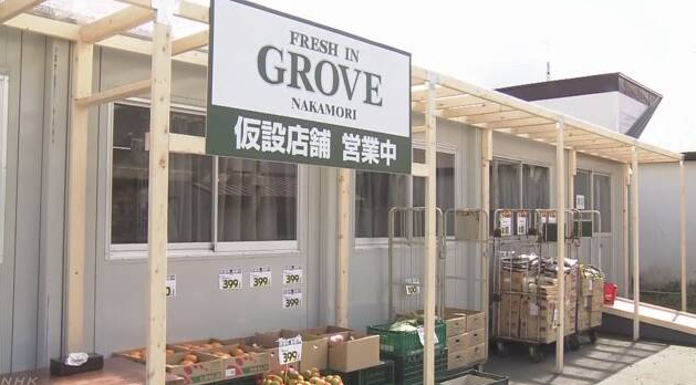 日本北海道安平町设立的超市临时店铺重新营业