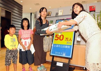 茨城县土浦市立图书馆开馆10月来访人数达50万