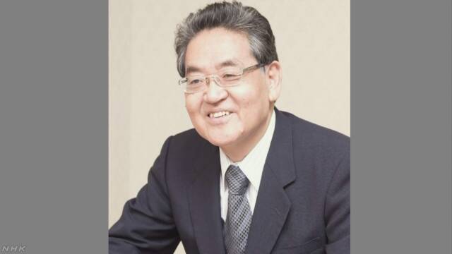 日本东京医科大学特邀原东大医学部部长矢崎义雄为新任理事长