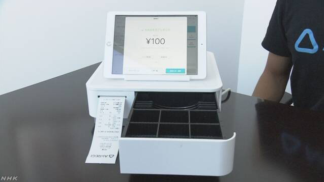 距离增值消费税还剩一年 日本零售业与饮食业