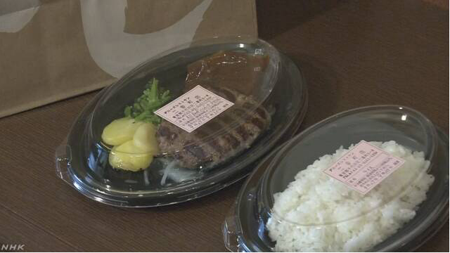 距离增值消费税还剩一年 日本零售业与饮食业