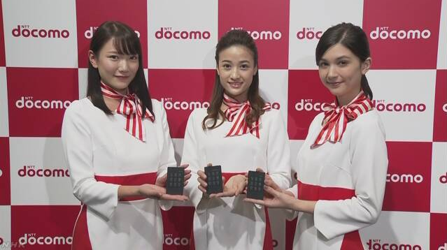 日本移动通信运营商DOCOMO推出名片大小手机