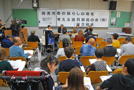 高龄残障人士的看护成为课题 日本滋贺县召开残障者生活研讨会
