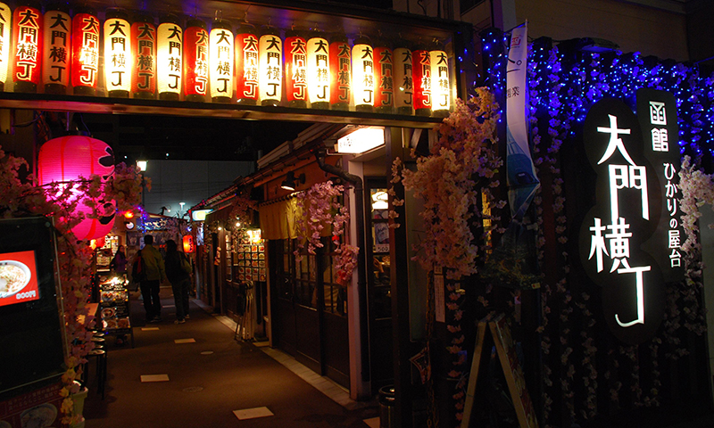 盘点日本北海道、东北地区的5条人气小吃街