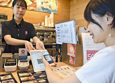 日本消费税提升至10%后将对无现金支付的消费