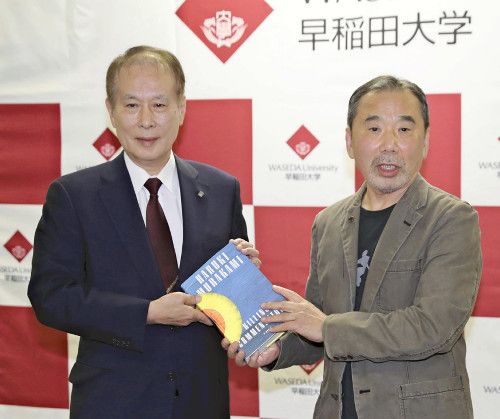 日本作家村上春树向母校捐赠书籍 时隔37年面对媒体