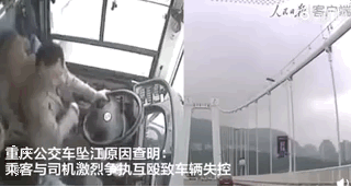重庆公交事件登上日本雅虎头条，网友：不愧是中国啊…