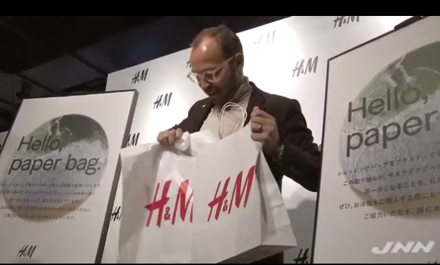 日本H&M将实行塑料袋有偿化