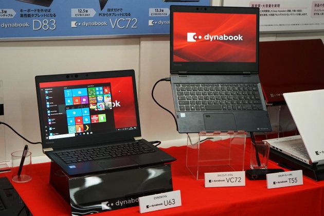 Dynabook公司诞生  夏普收购东芝笔记本电脑的结果