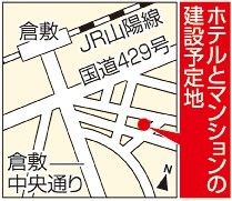 日本穴吹兴产计划在冈山县建设新商业酒店和公寓