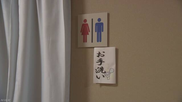 “纸尿裤零使用” ——日本老年人士健康的秘诀