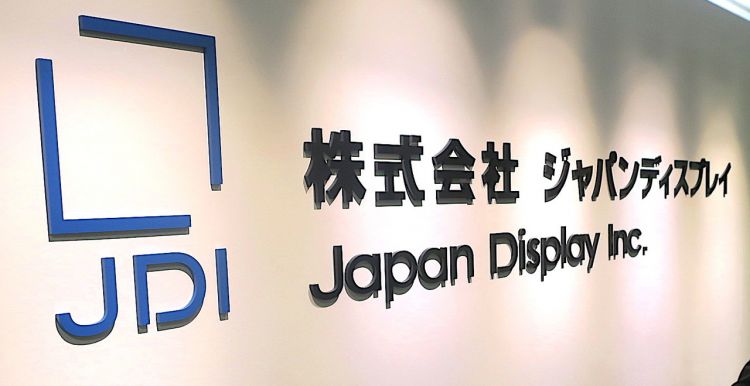 iPhone供应商日本JDI公司计划引入中国资本 数额将达数百亿日元