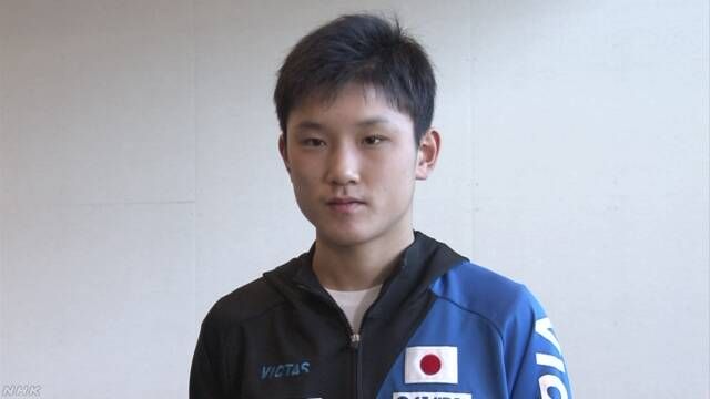 日本乒乓球运动员张本智和世界排名升至第三 创造历史最佳纪录