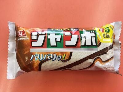 日本冰淇淋的价格时隔四年再次上涨
