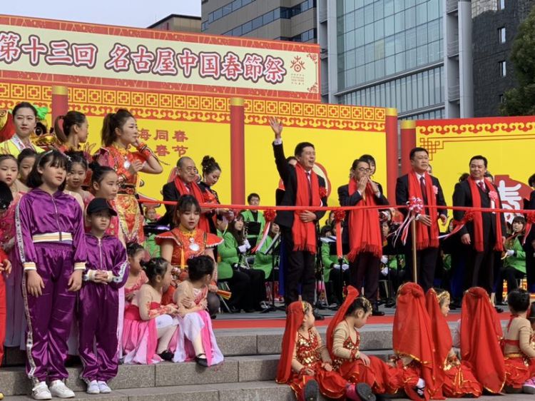 “名古屋中国春节祭”跨越十二再出发