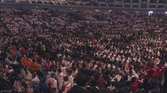 日本横滨市举行全国最大规模的成人式