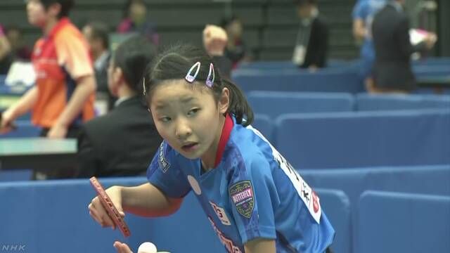 日本乒乓球锦标赛 张本智和的妹妹美和被大学生击败