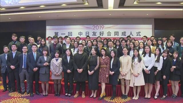 广州一外贸公司为中日学生举办20岁成人式