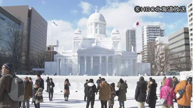 “札幌冰雪节”游客数量高达273万余人 创历史新高