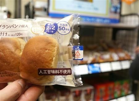 日本罗森便利店进行“动态价格”的实证实验 旨在应对“食品浪费”等课题