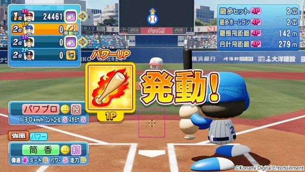 《实况力量棒球》最新作将于2019年正式登陆Switch平台