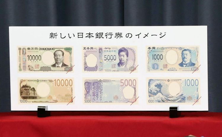 日本将发行新纸币 50万亿日元的“压箱底现金”该何去何从？
