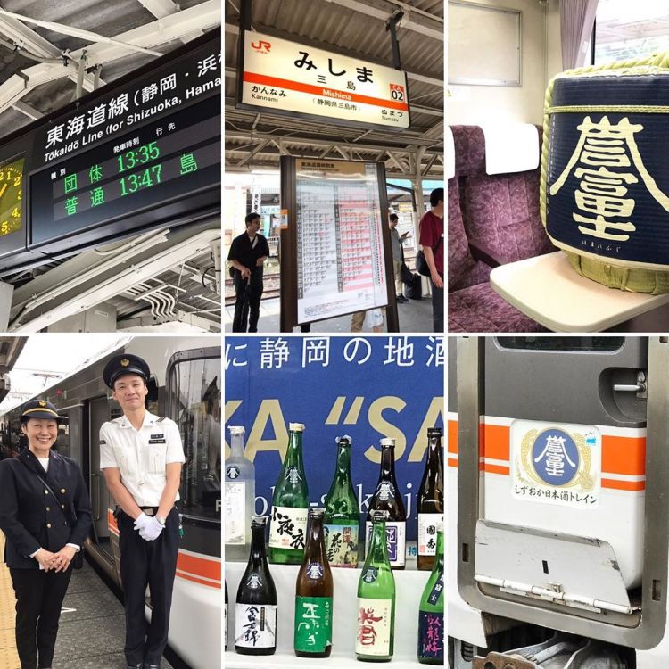 静冈县策划“日本酒列车”旅行 美酒与美景两不误