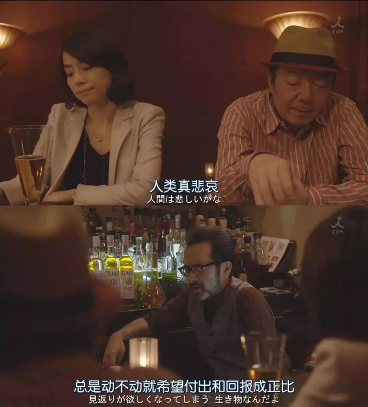 日剧台词讲述人生的大实话