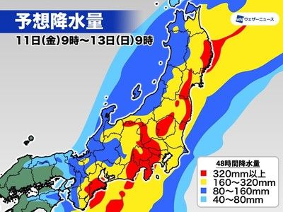 19号超强台风“海贝思”即将登陆日本