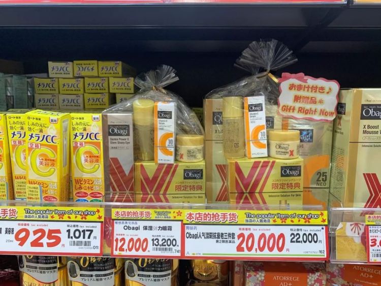 那些年我在日本药妆店踩过的坑,现在全部还回来!