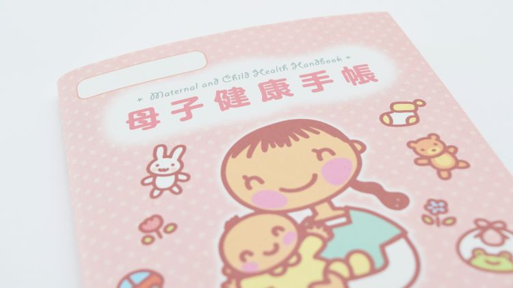 为进一步改善孕妇和婴幼儿健康现状，日本的“母子健康手册”得到广泛普及